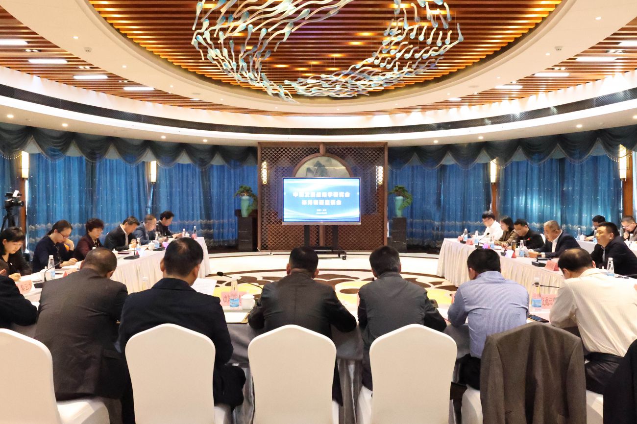 智庫(kù)引領(lǐng)謀布局 轉(zhuǎn)型發(fā)展向未來｜中國(guó)發(fā)展戰(zhàn)略學(xué)研究會(huì)副理事長(zhǎng)李淑敏女士一行來潯調(diào)研座談