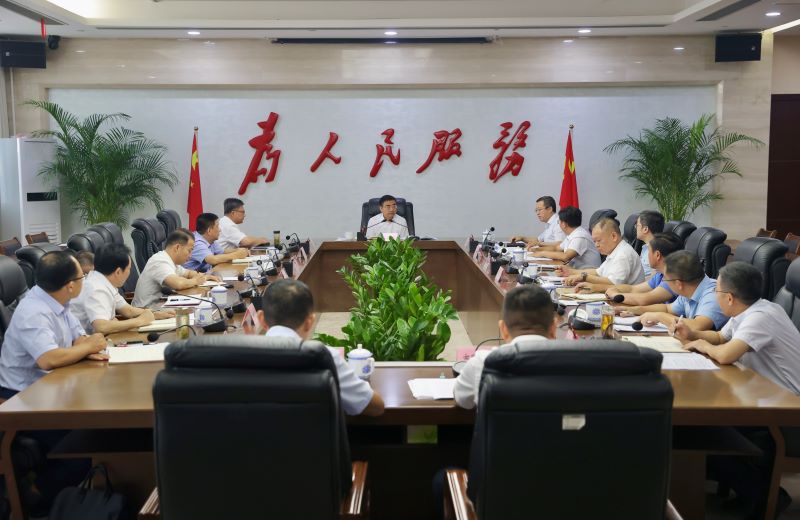 市國控集團工作運行情況匯報會召開，蔣文定主持并講話