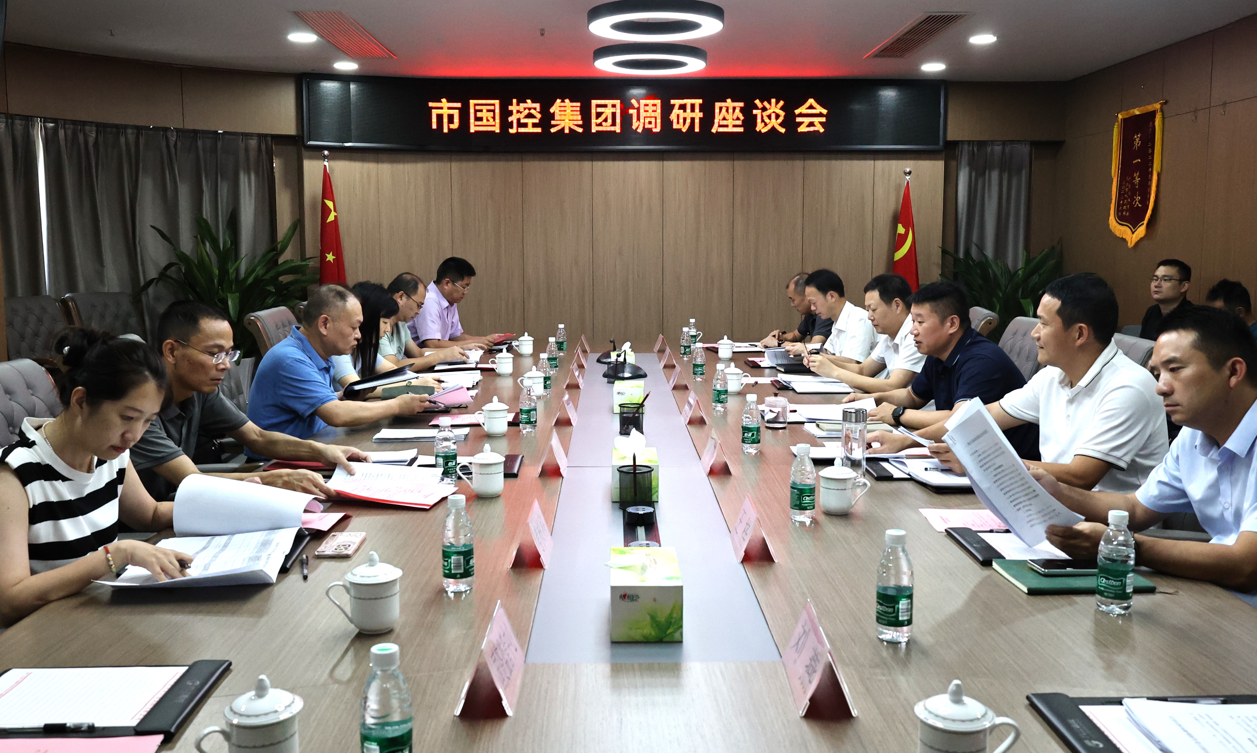 市國資委黨委書記、主任范志斌到市國控集團調(diào)研指導(dǎo)工作