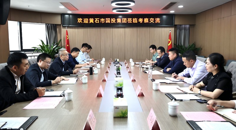 黃石市國投集團(tuán)董事長(zhǎng)秦金波一行蒞臨市國控集團(tuán)考察交流