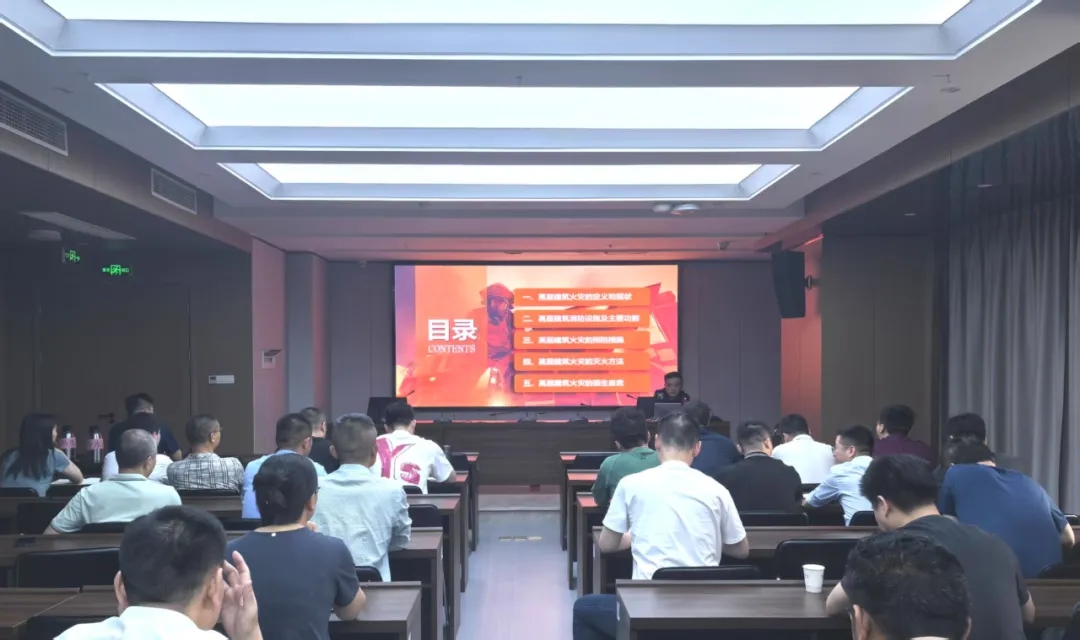 市國控集團(tuán)開展安全生產(chǎn)專題培訓(xùn)